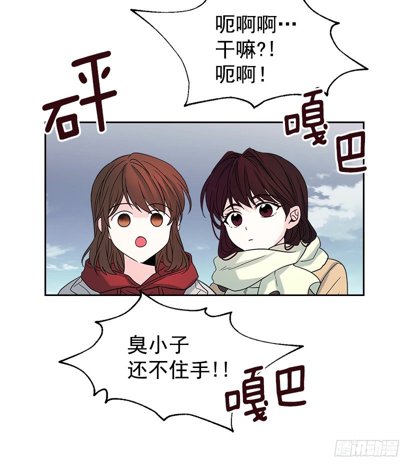 14.我们会结婚的！11