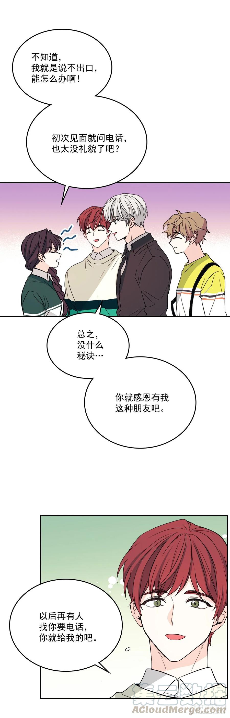72.恐吓短信18