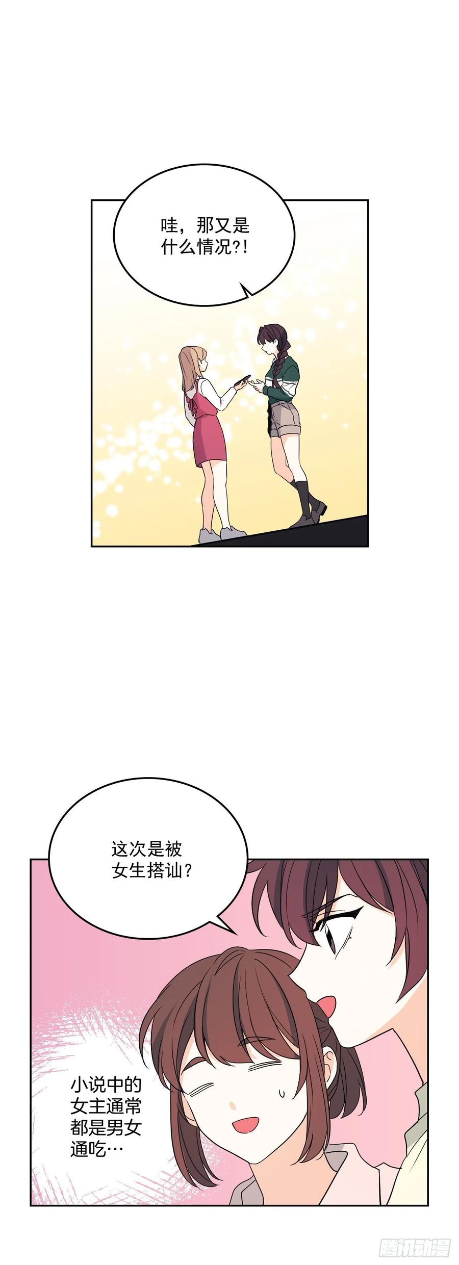 72.恐吓短信23
