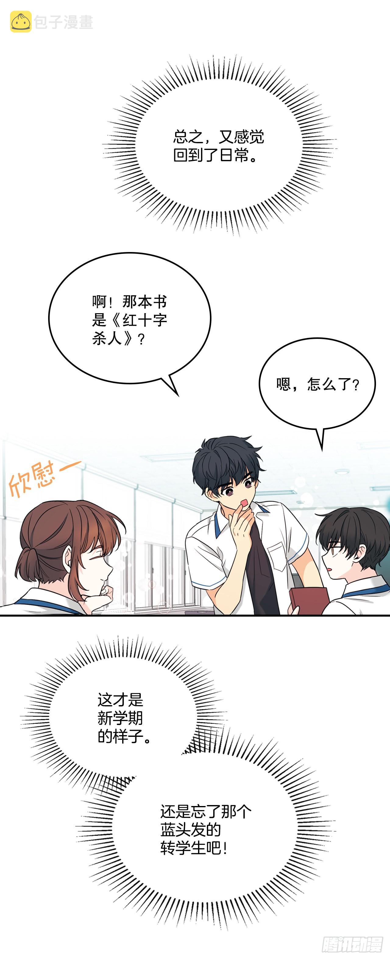147.不告而别49