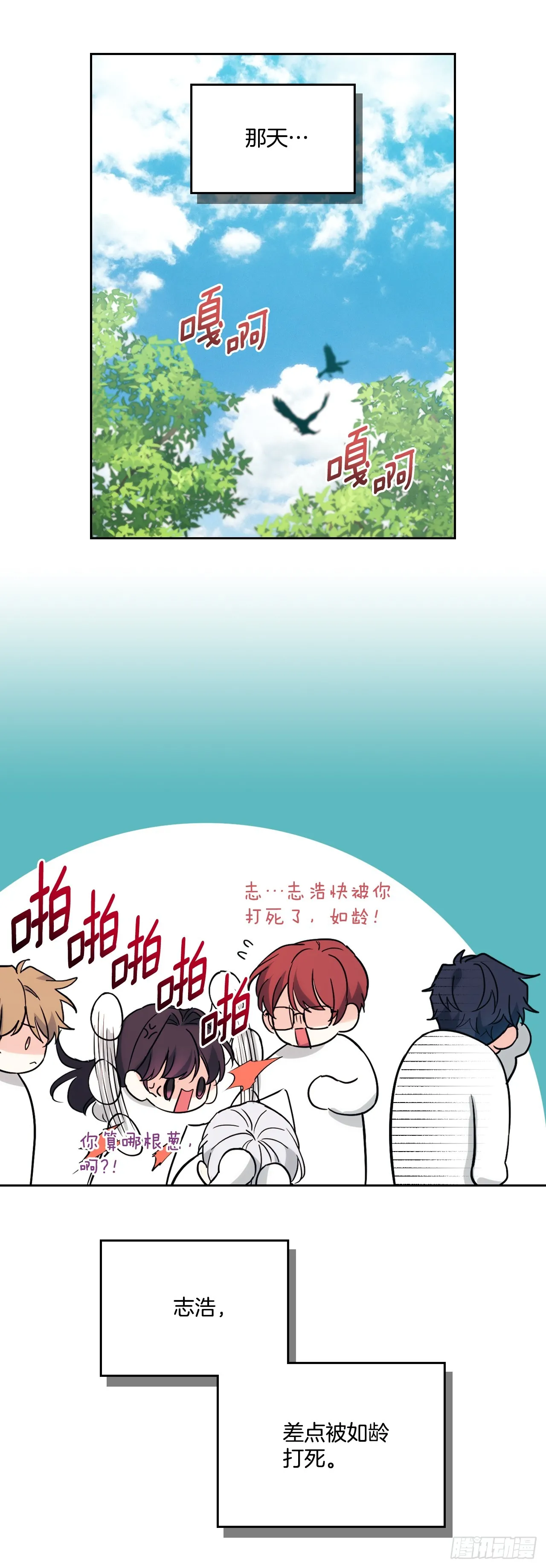 177.新朋友36