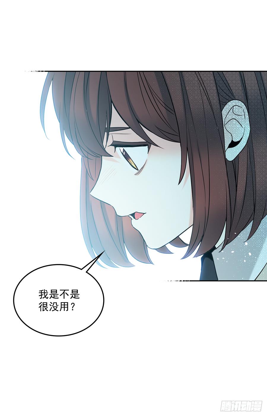 57.还是被找到了11