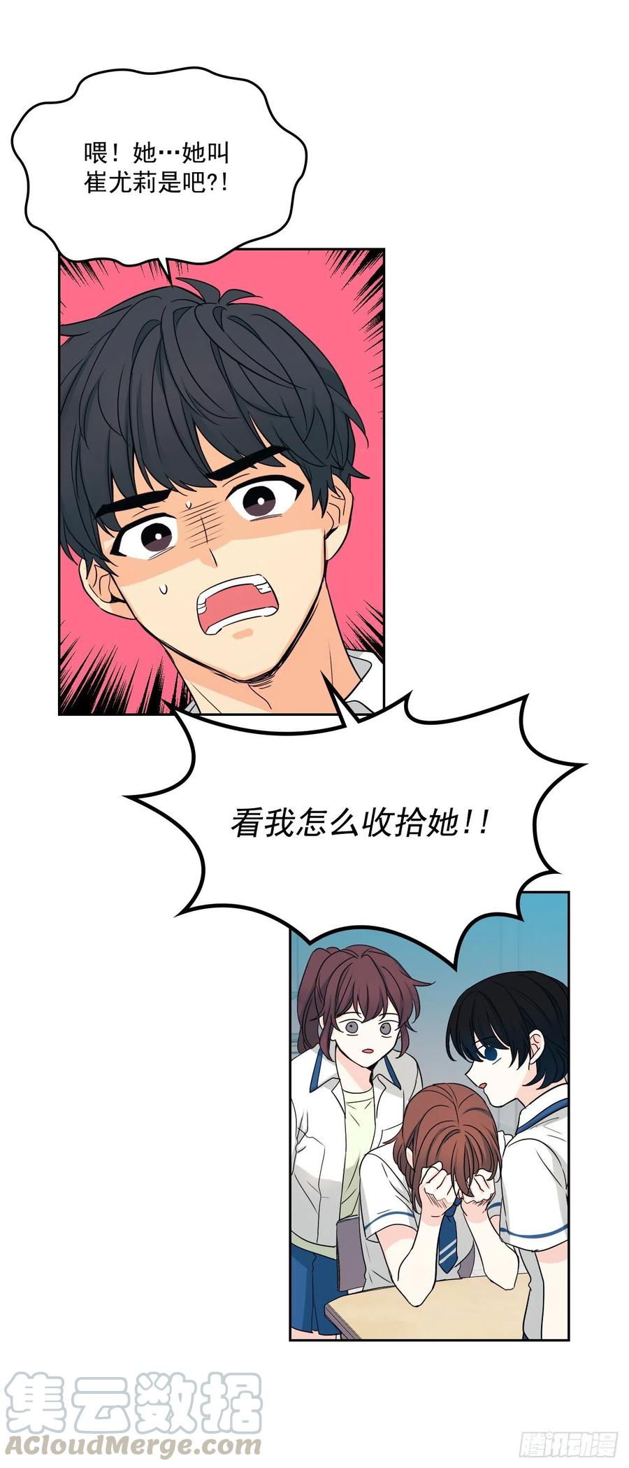 91.不想再见到你了40