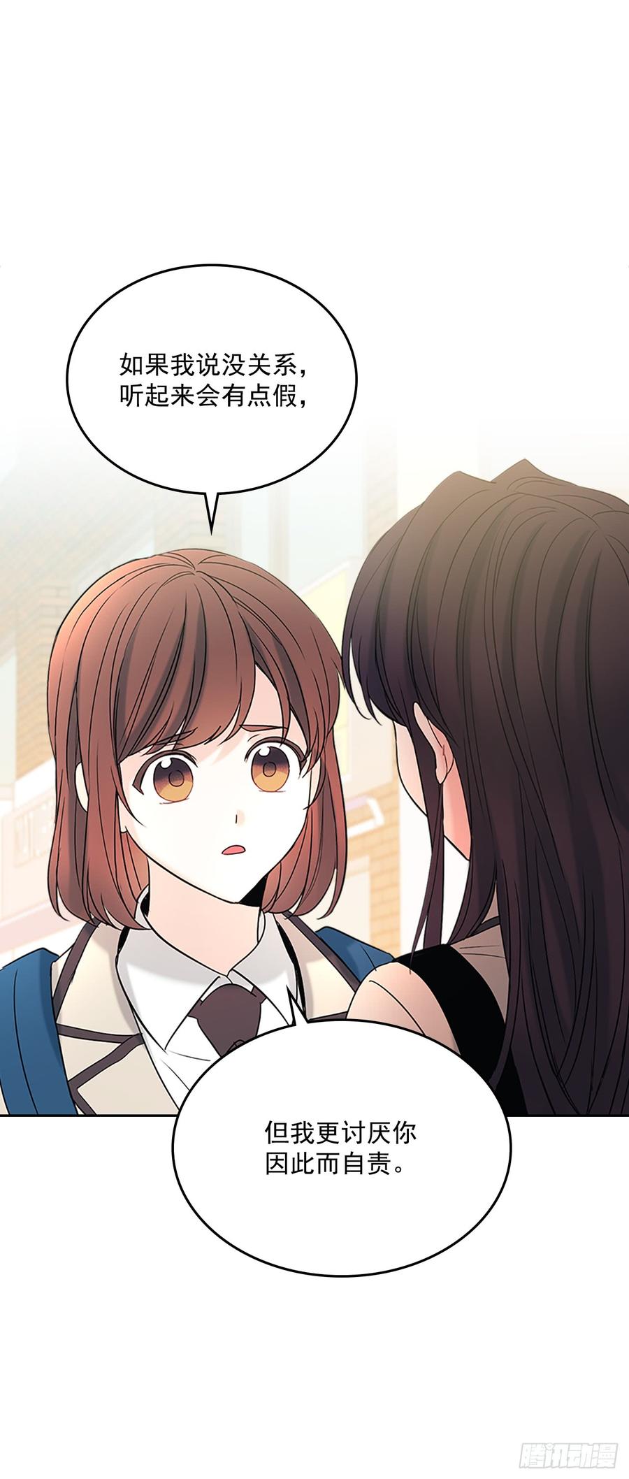 53.谣言四起26