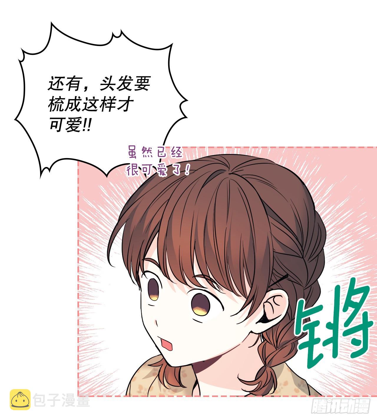 164.哥哥怎么会在这里37