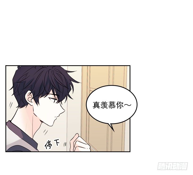 20.你有把我当成朋友过吗？34