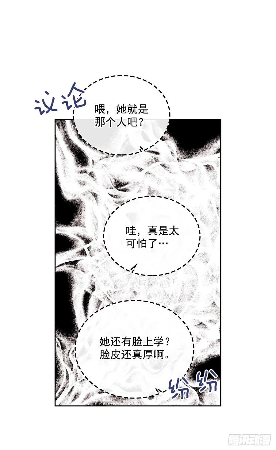 93.崔尤莉的短信39