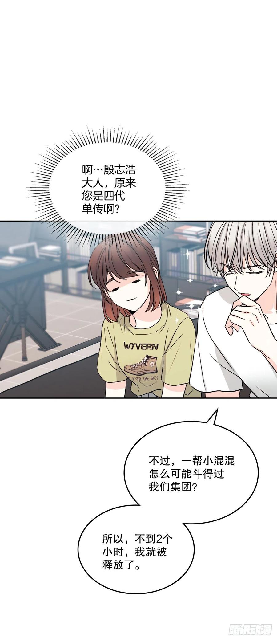 107.主仁的故事47
