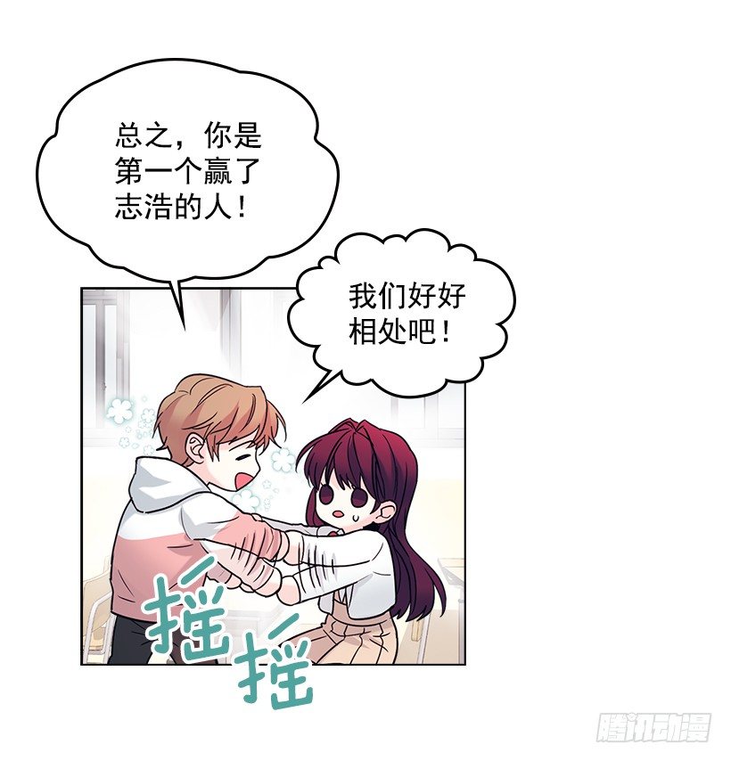 5.唯一的好朋友37