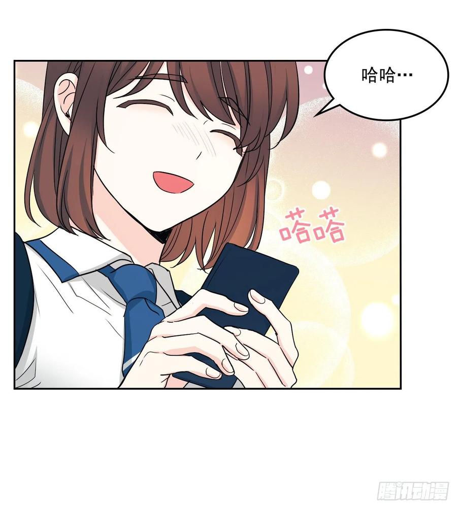 93.崔尤莉的短信13