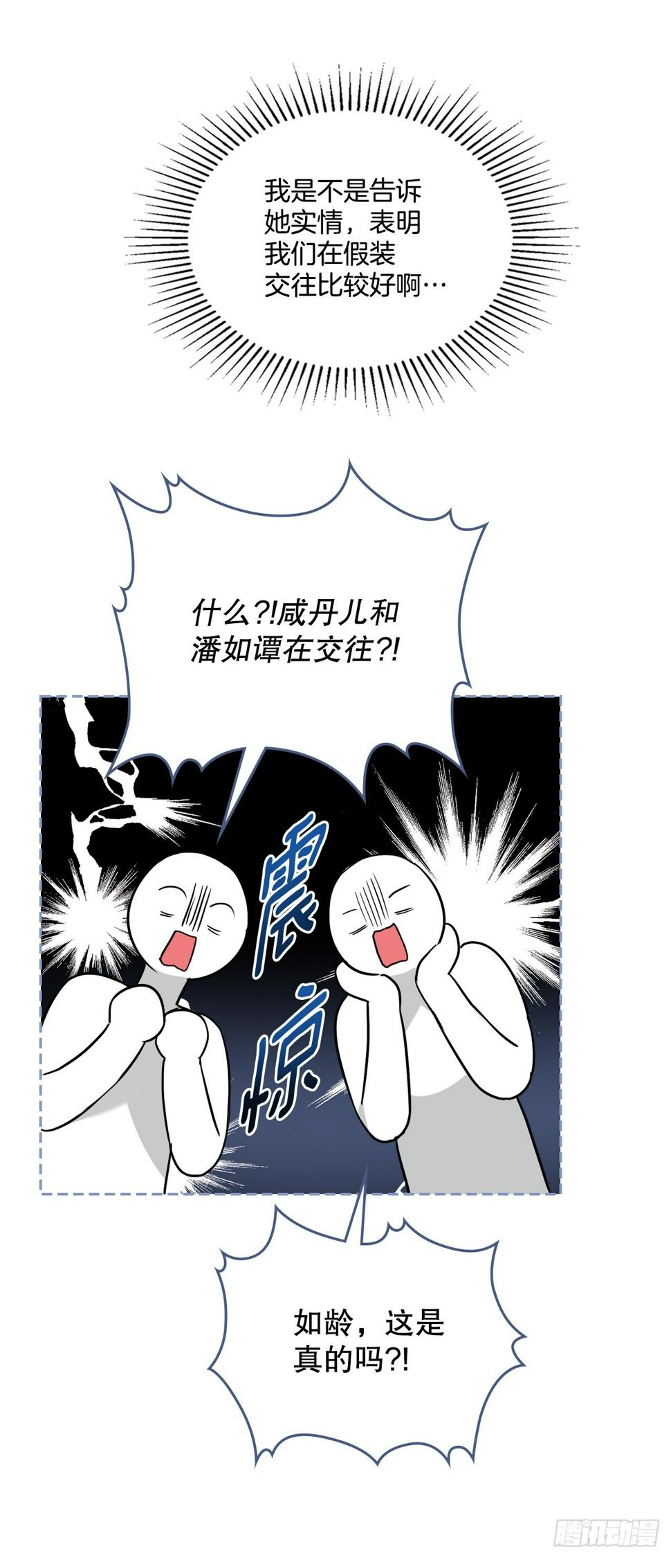 171.轰动17