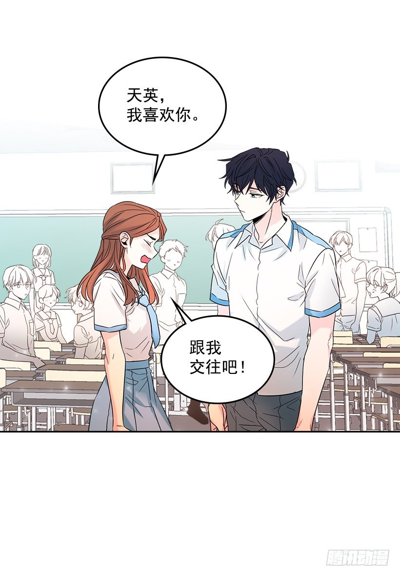 18.表白26