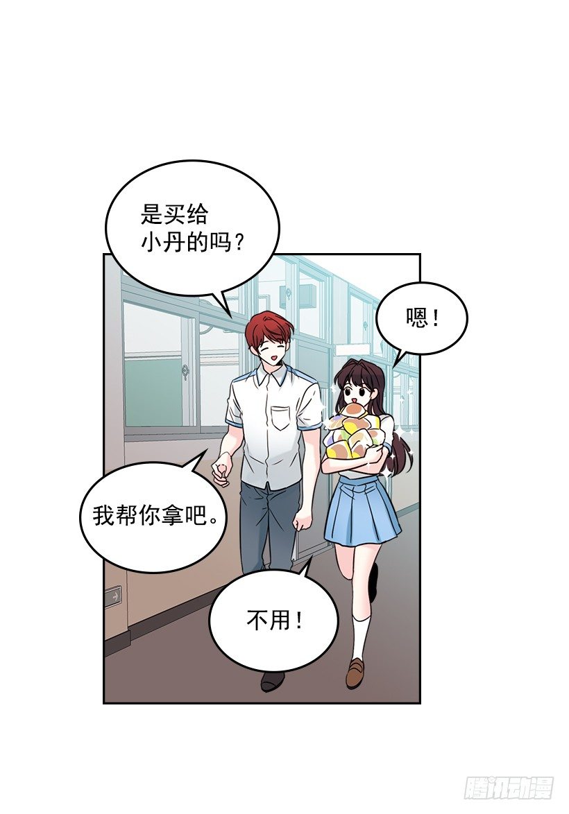 17.他竟然喜欢摇滚乐？34