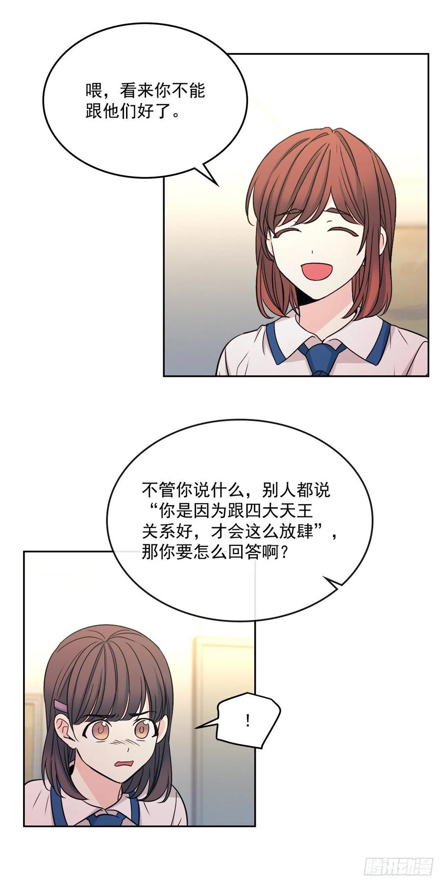 95.你在干什么？51