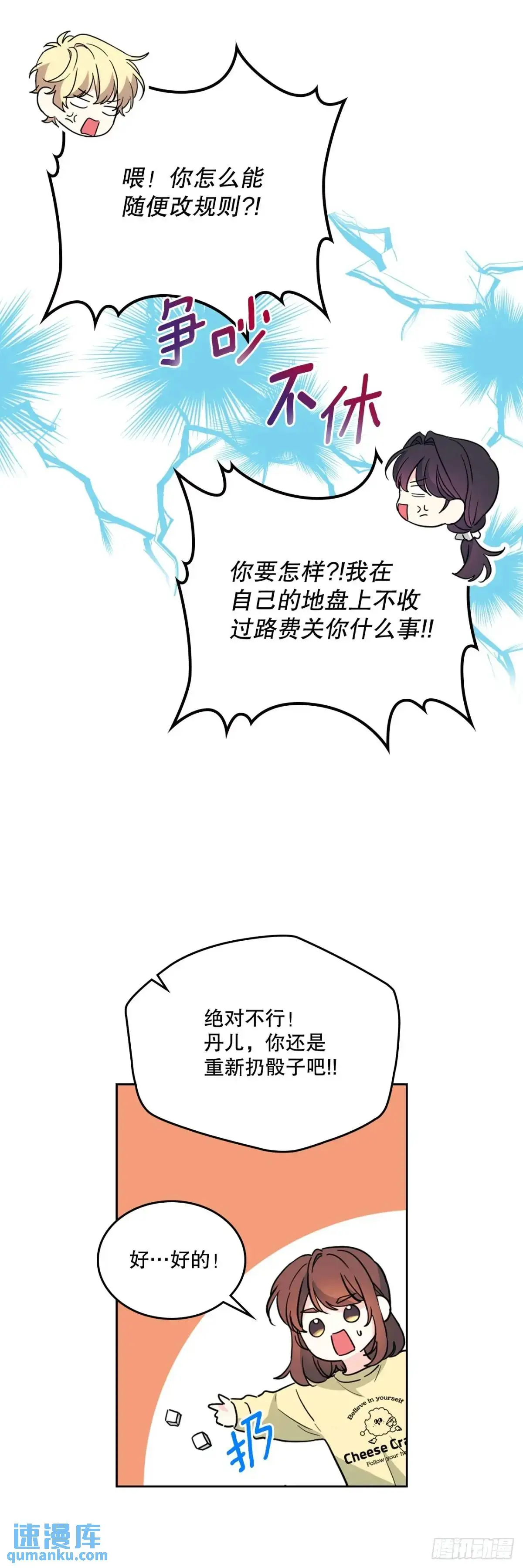 192.窗户纸22