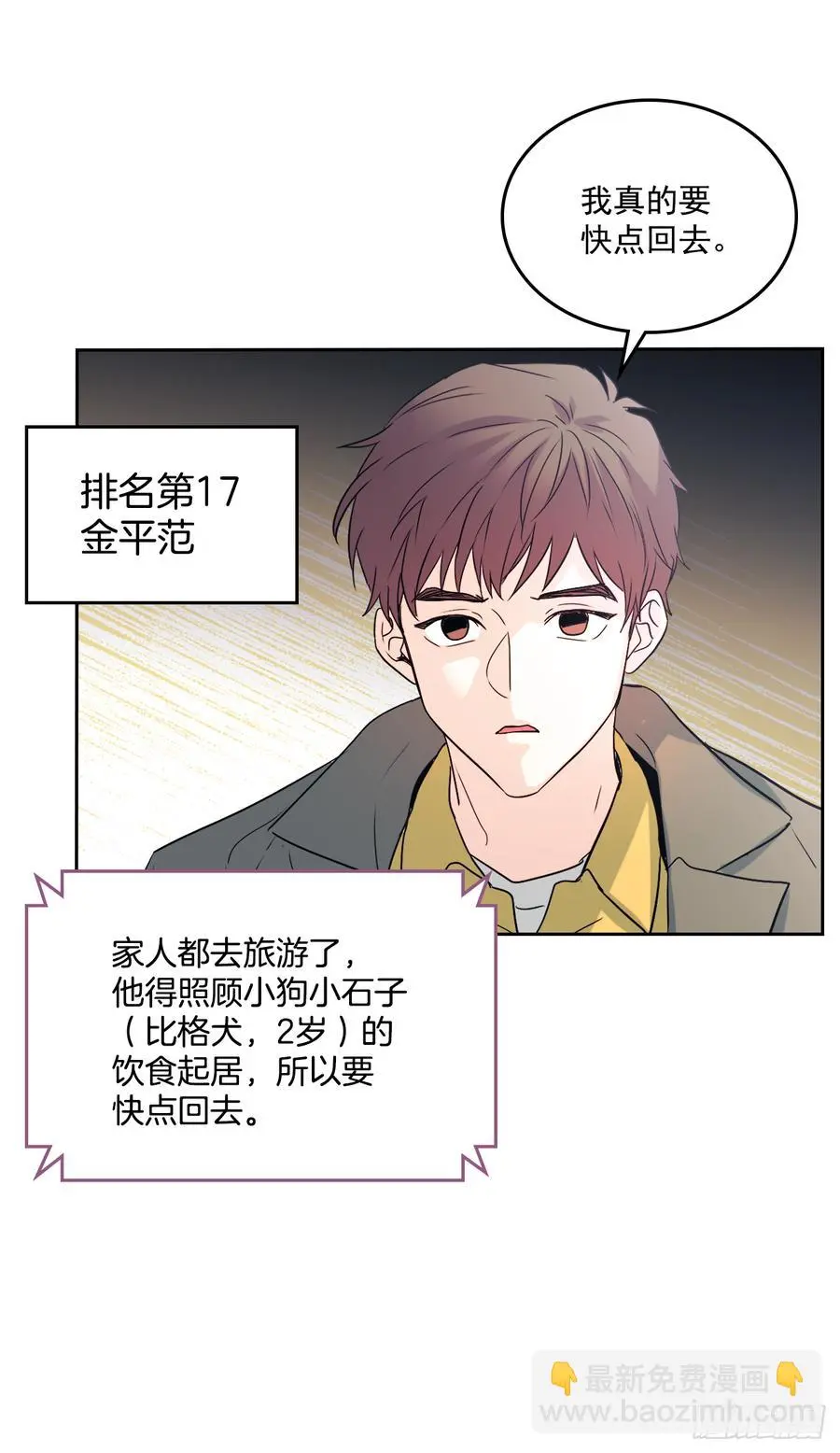 55.作战部署24