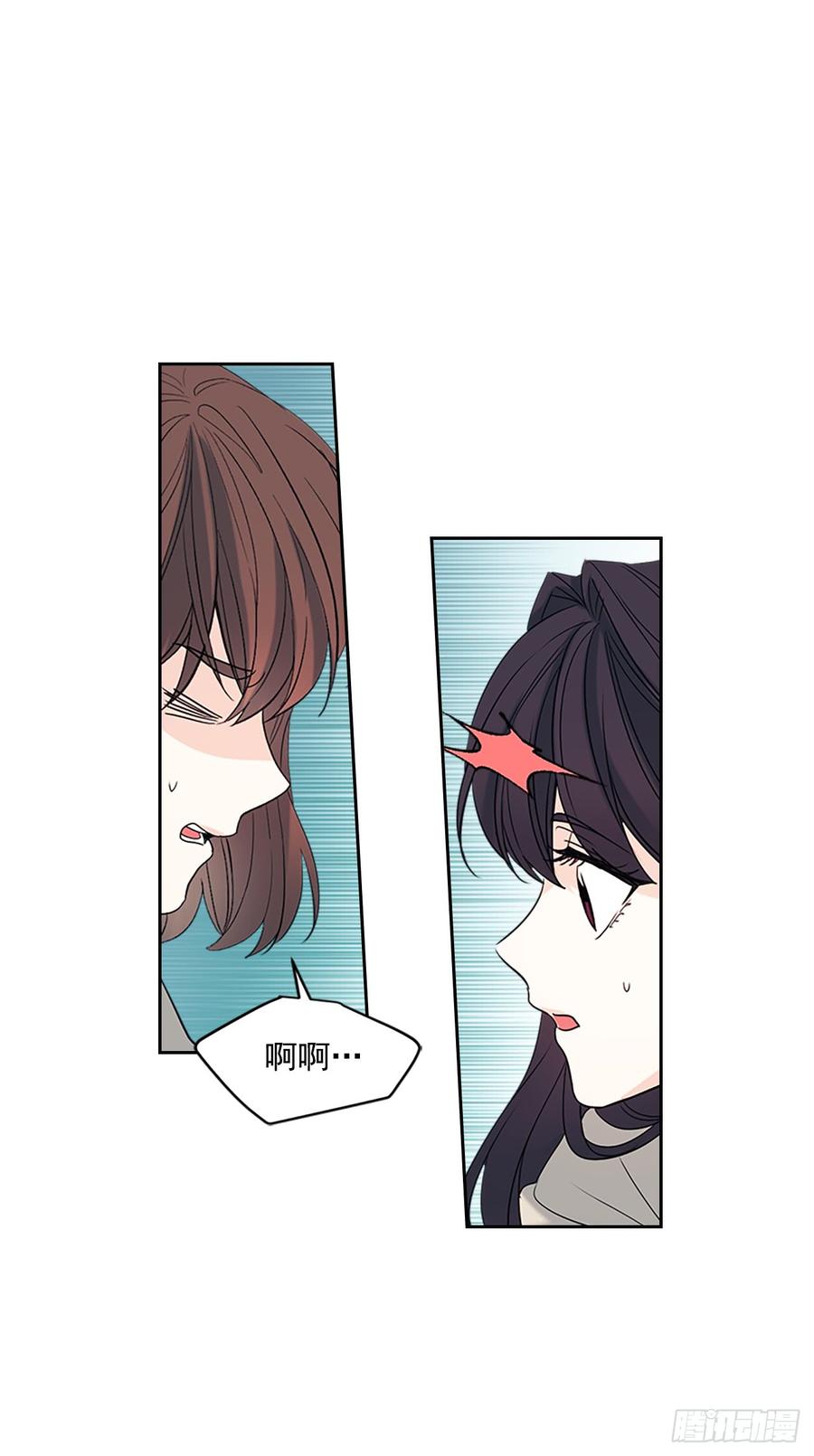 53.谣言四起16