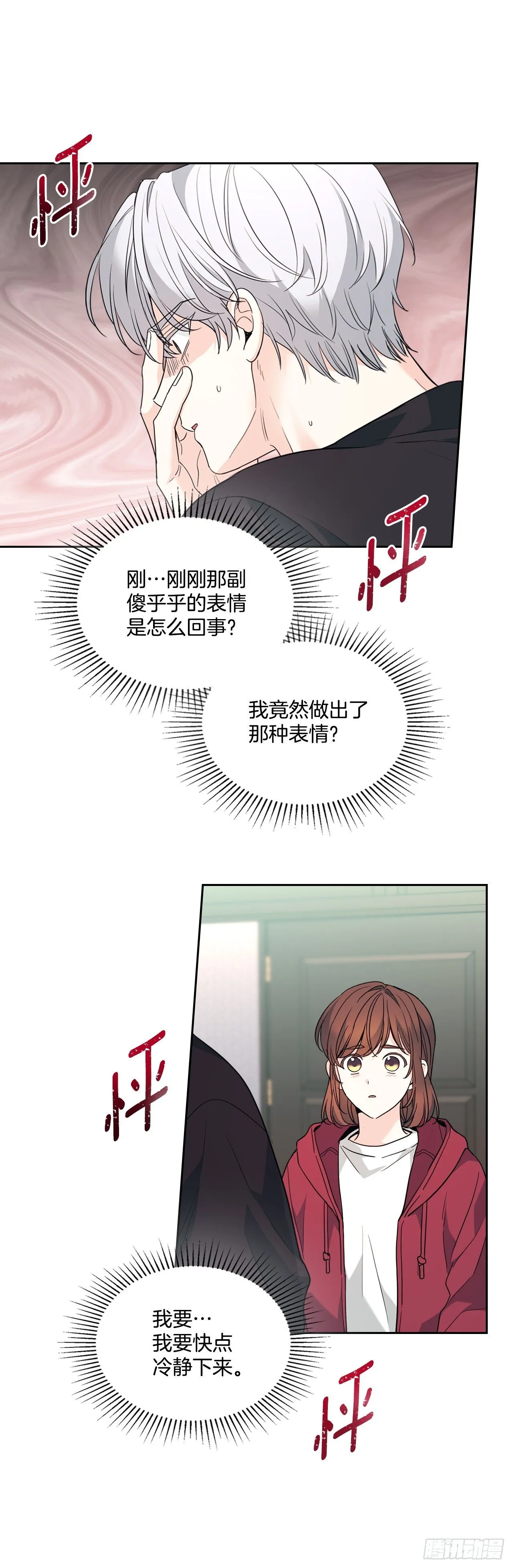 184.蠢事11