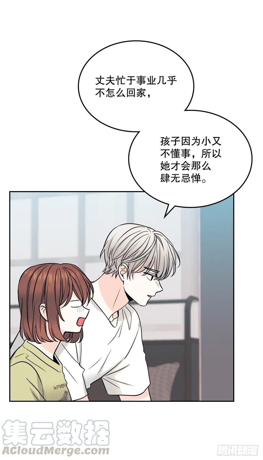107.主仁的故事36