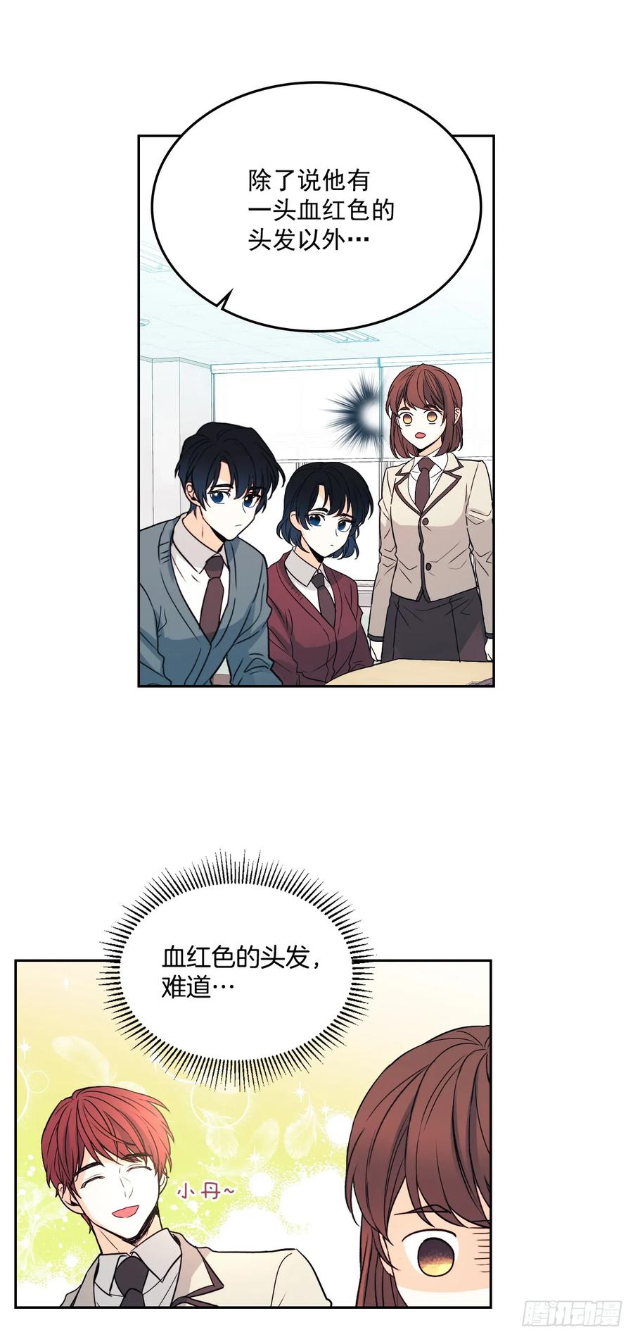 65.无知便是福35