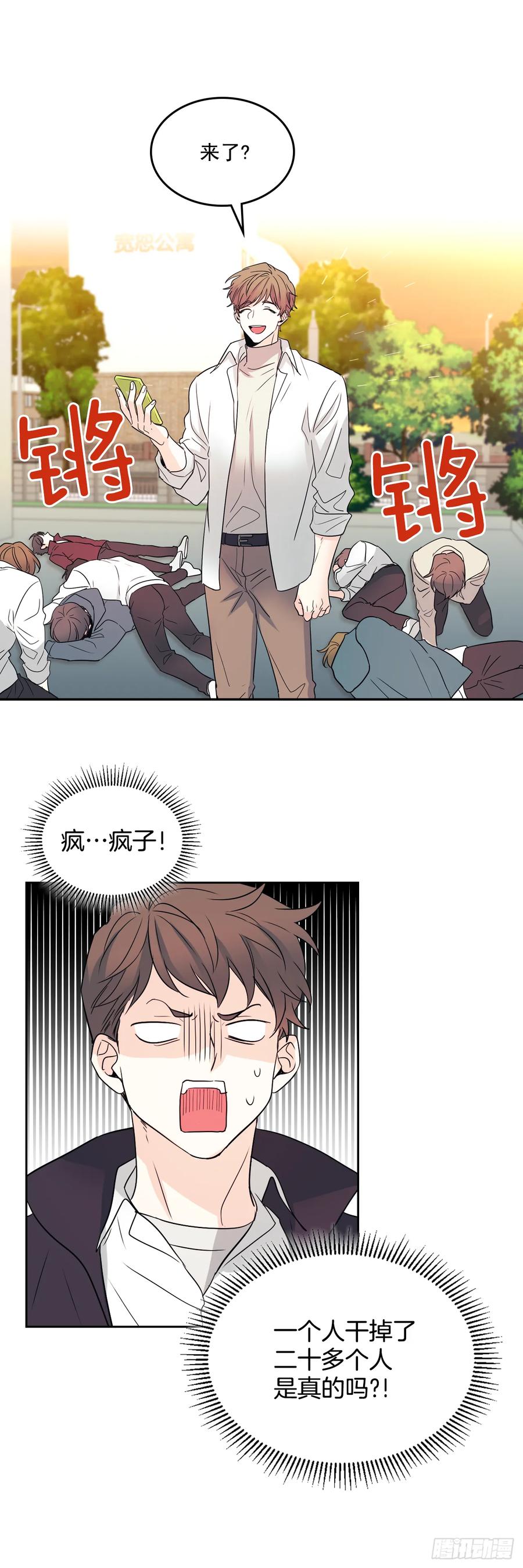 63.简单的运动23