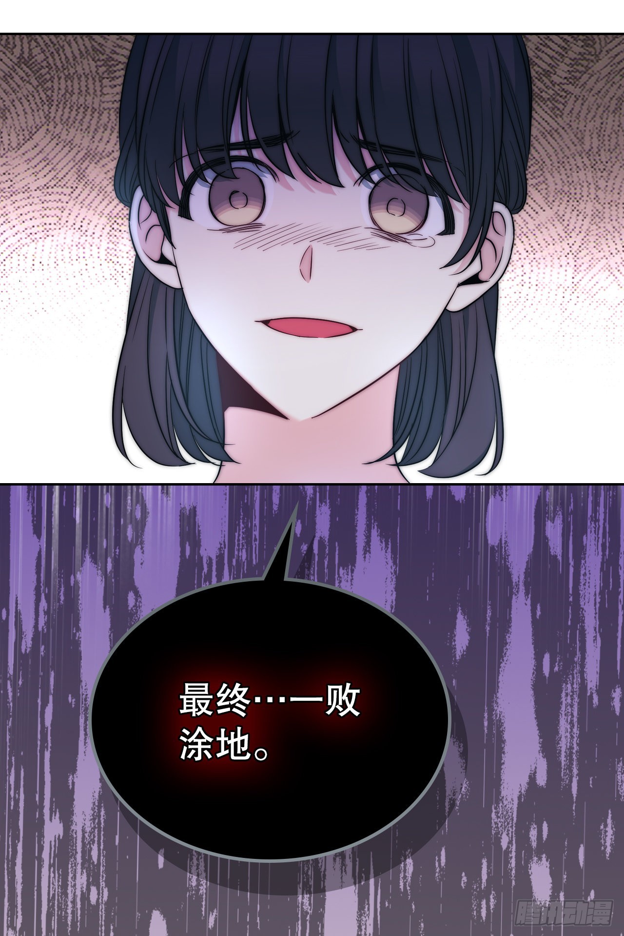 142.你根本不懂43