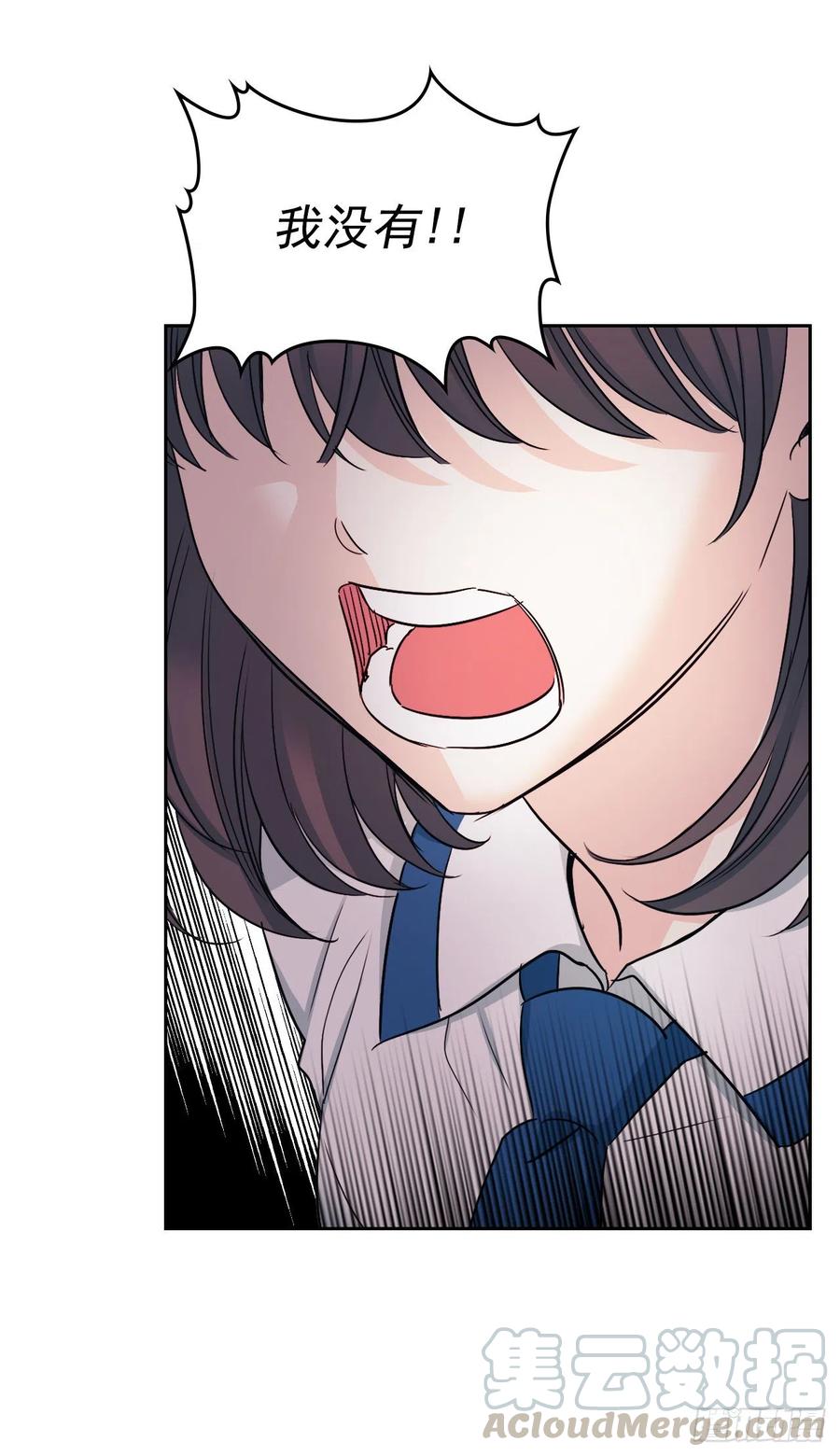 96.被拆穿8