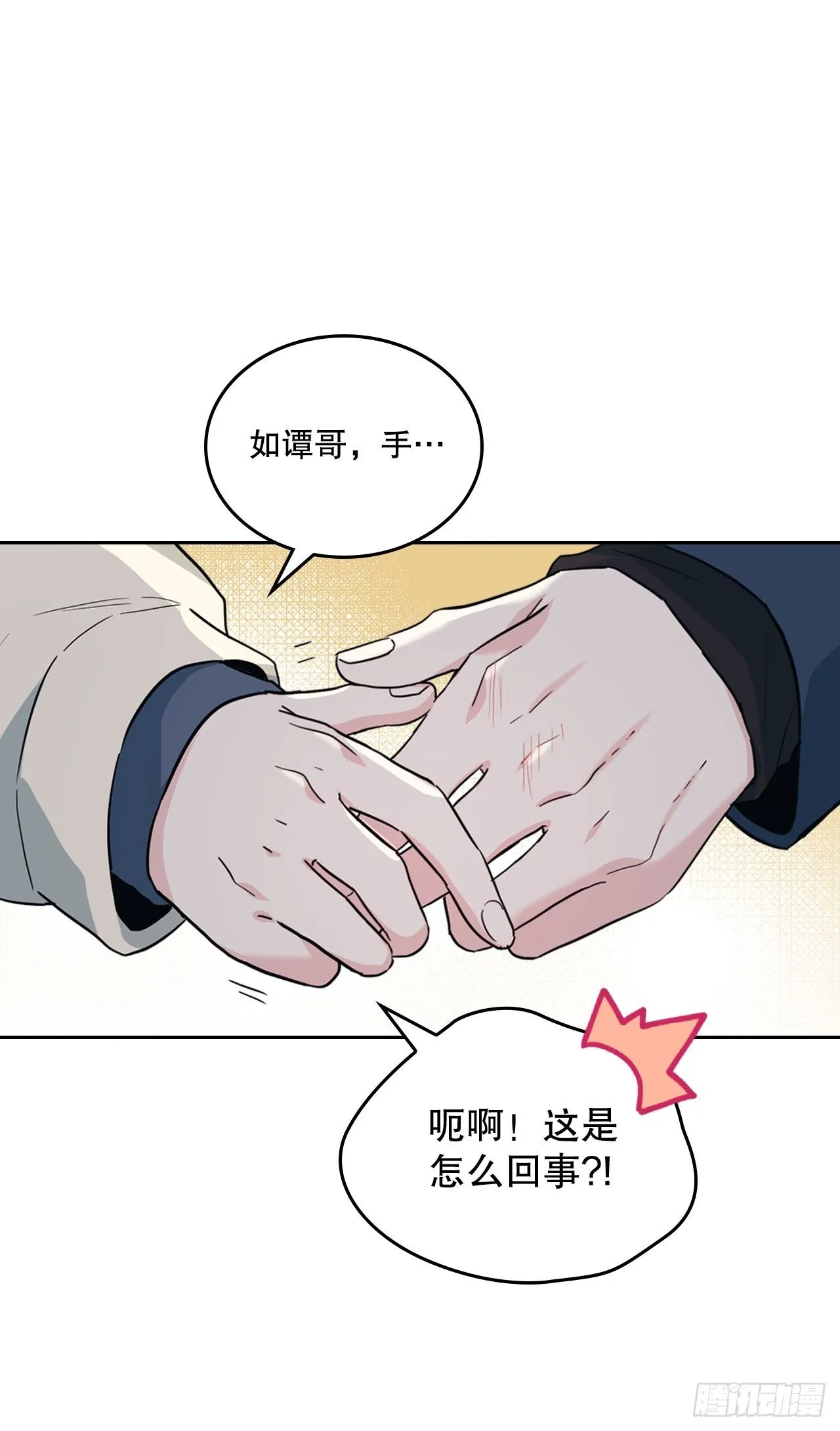 188.谁介意23