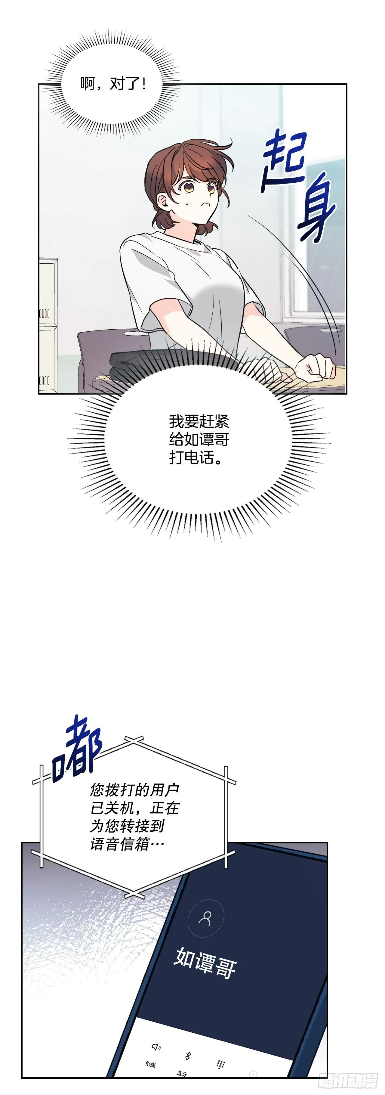 181.不明就里32