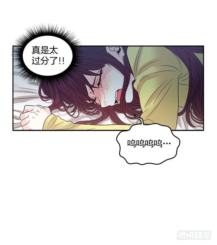10.她不是这样的人12
