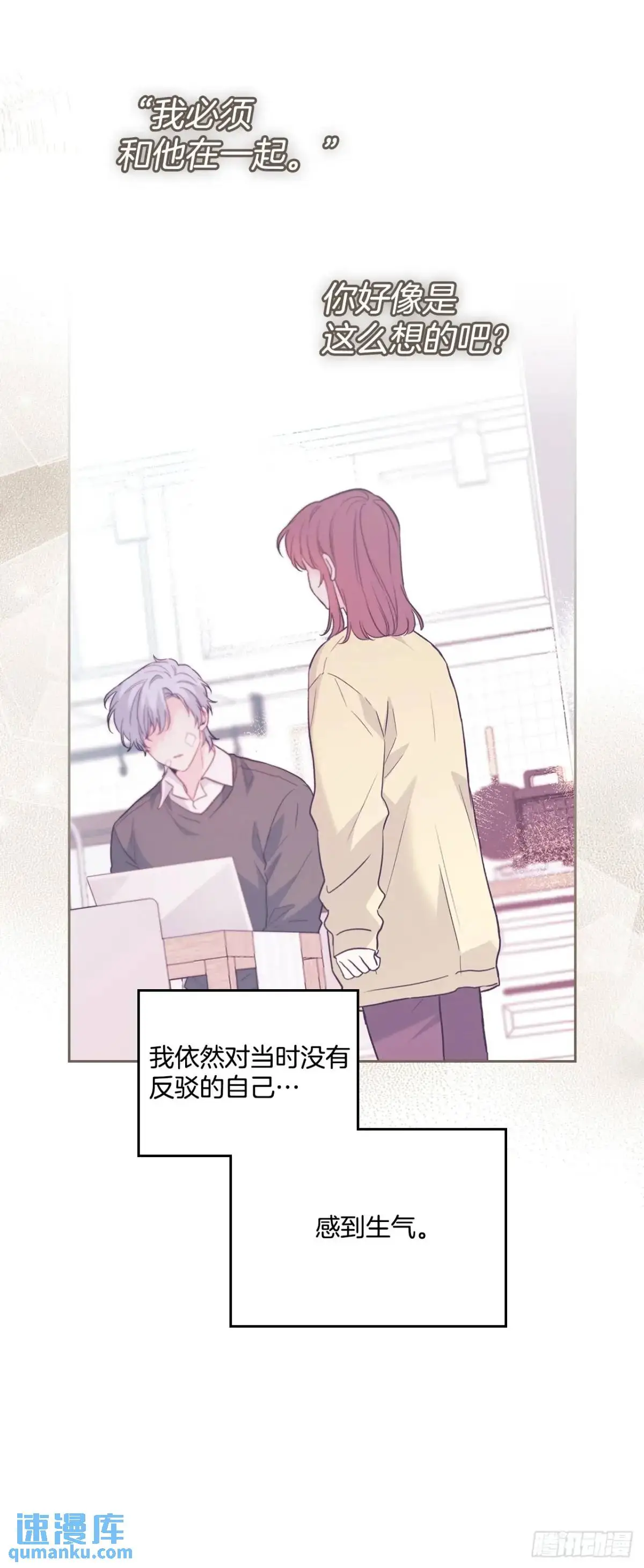 193.喜欢一个人36