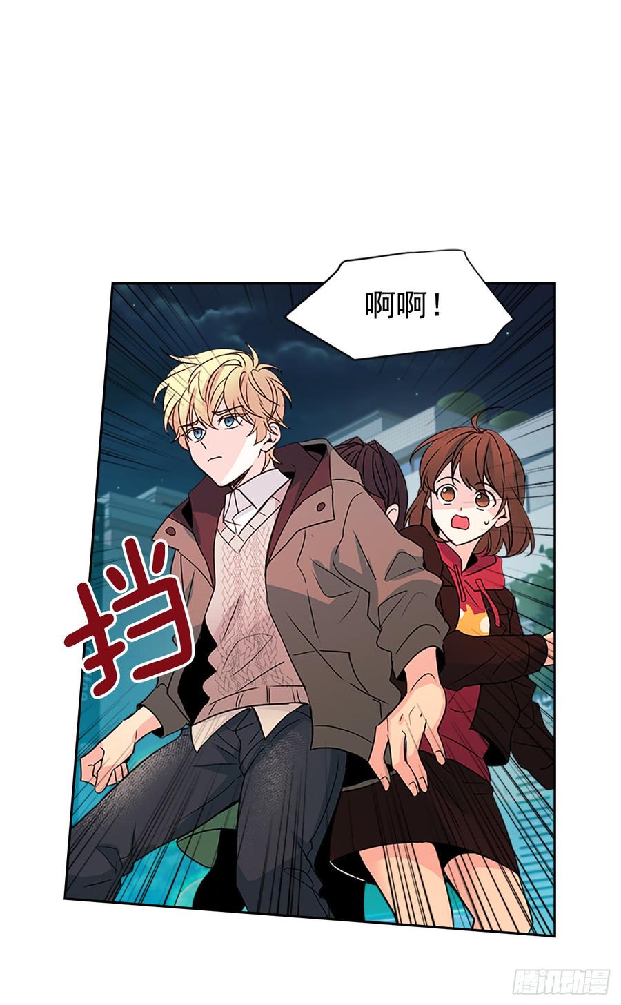 40.你真的是普通人？9