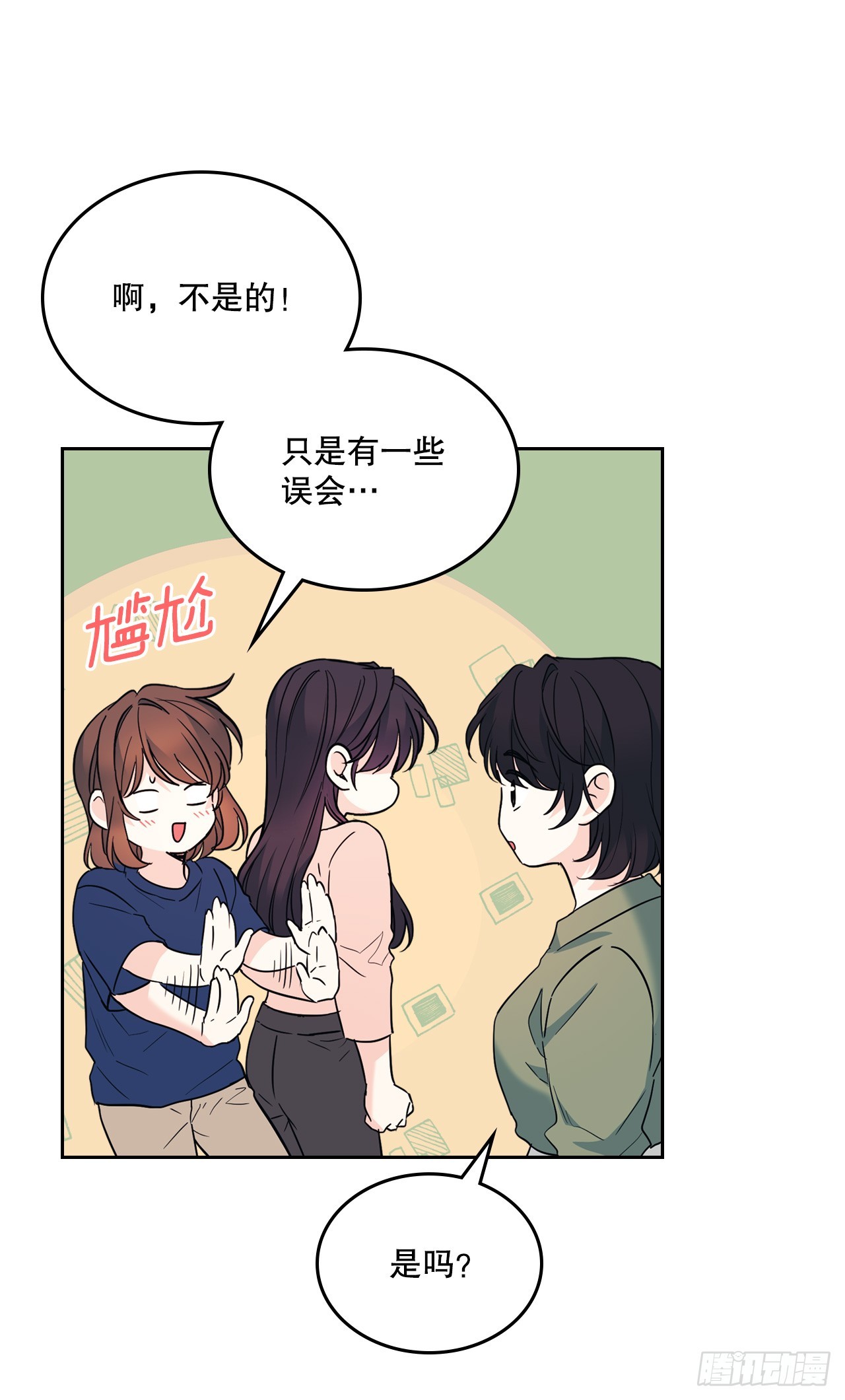 164.哥哥怎么会在这里23