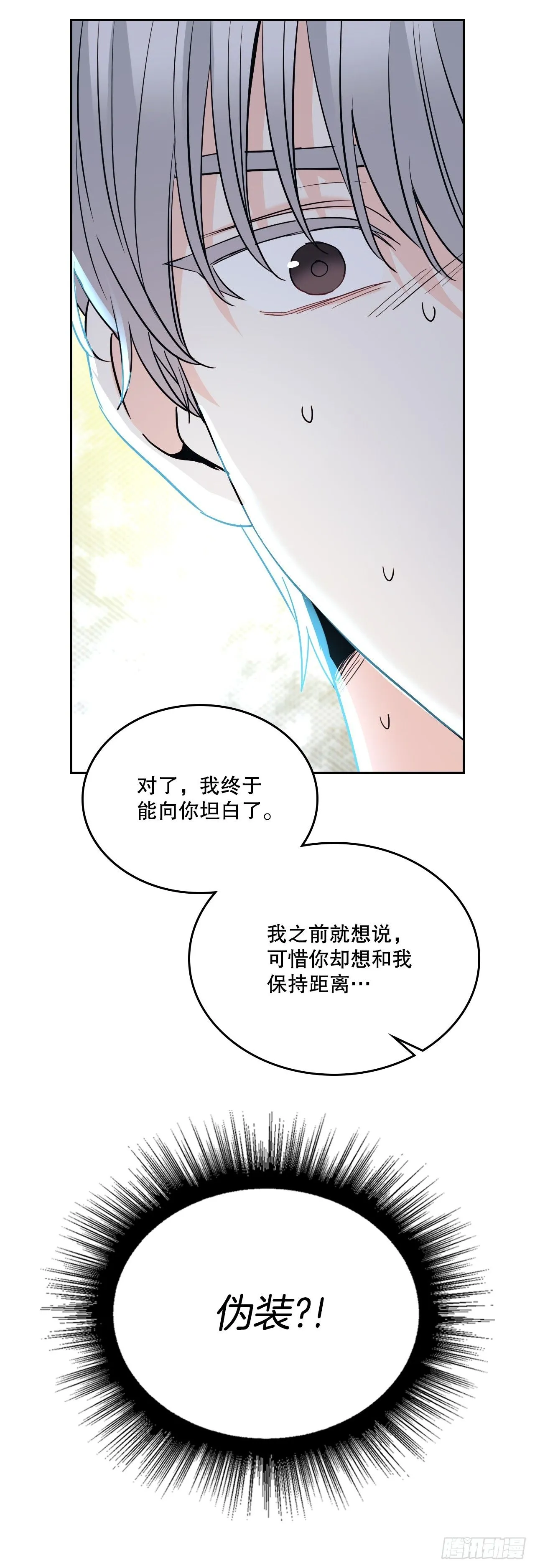 184.蠢事46