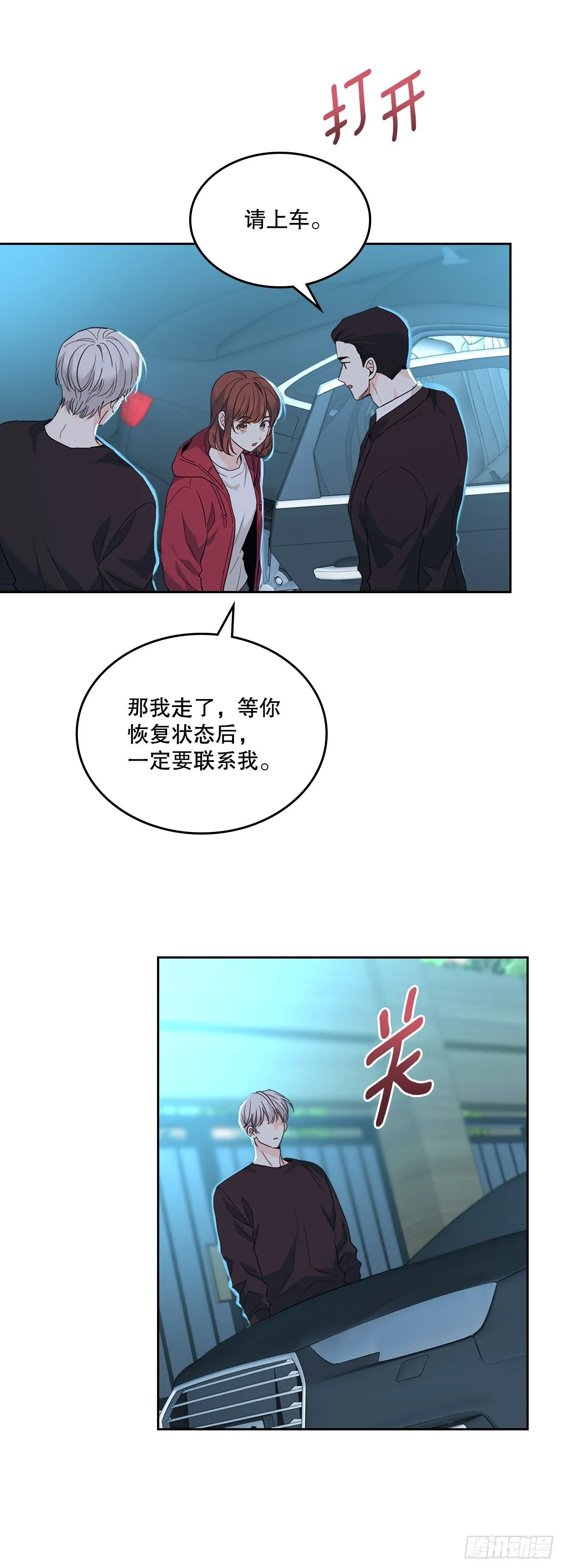 184.蠢事50