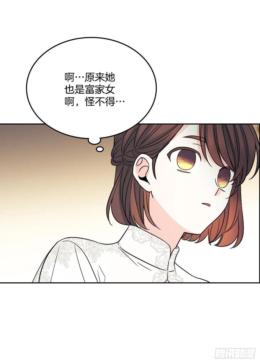 128.偶遇崔尤莉47