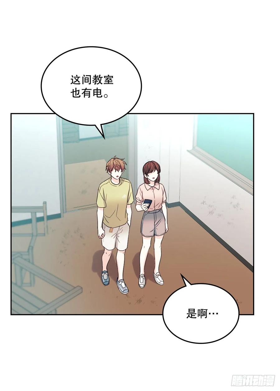 111.想办法回去5