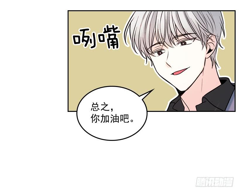 22.我们可以装作不认识吗？32
