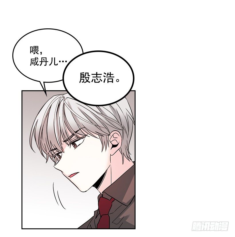 11.你俩在交往吗？32