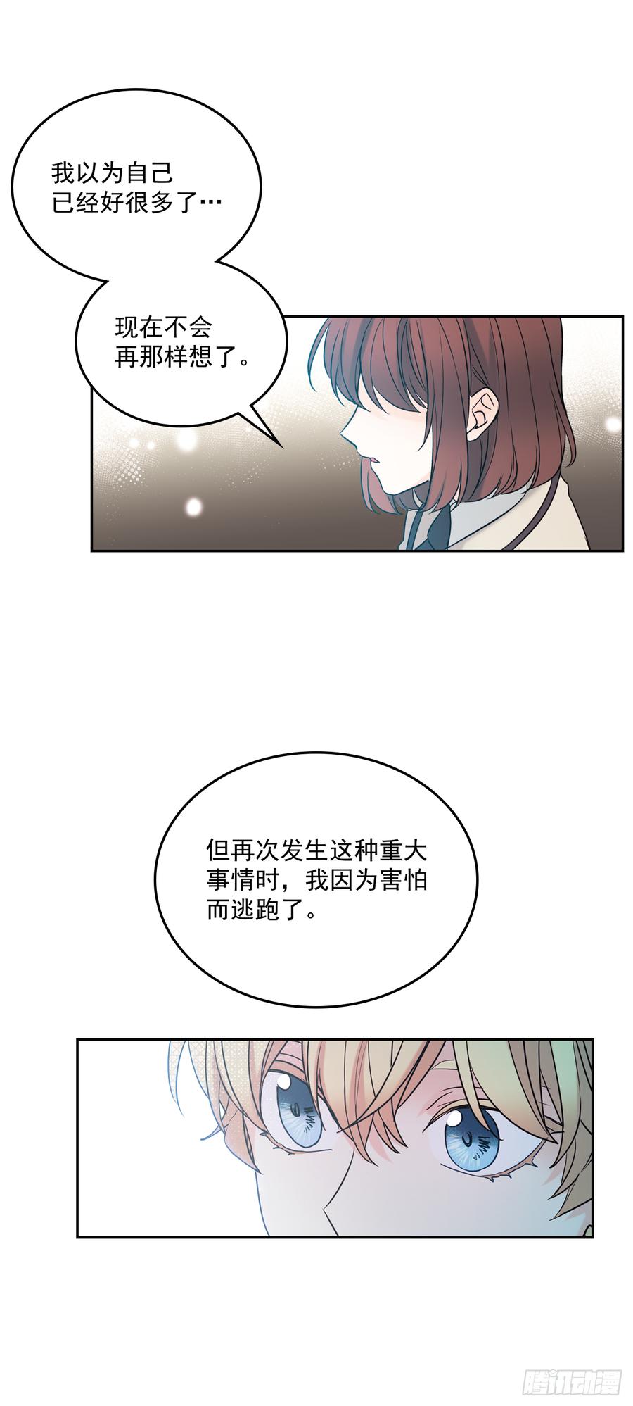 57.还是被找到了10