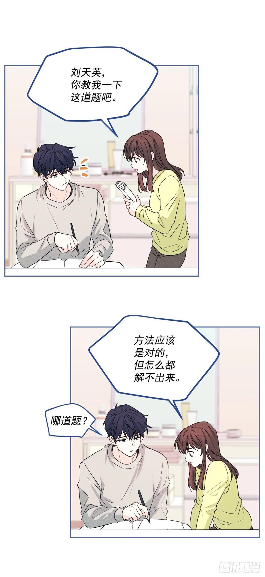 66.我要学习！28