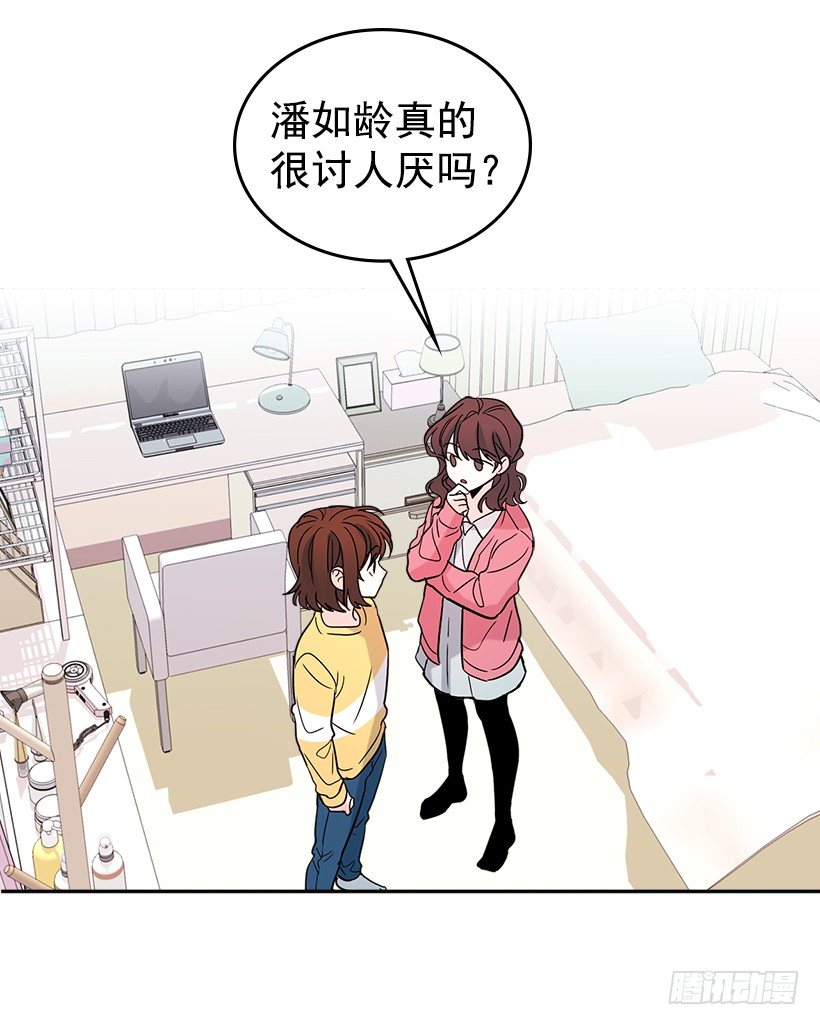 10.她不是这样的人18