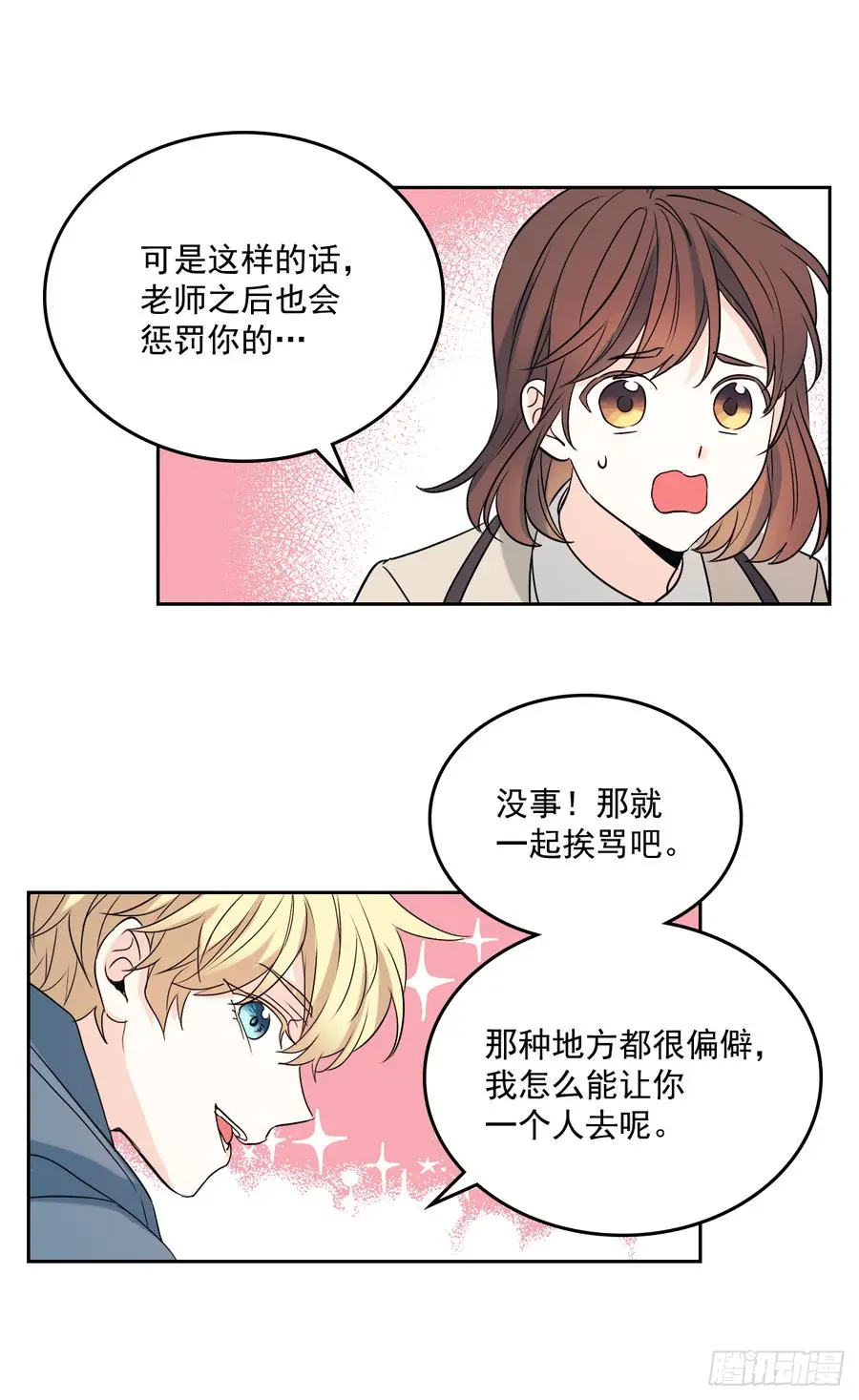 55.作战部署4