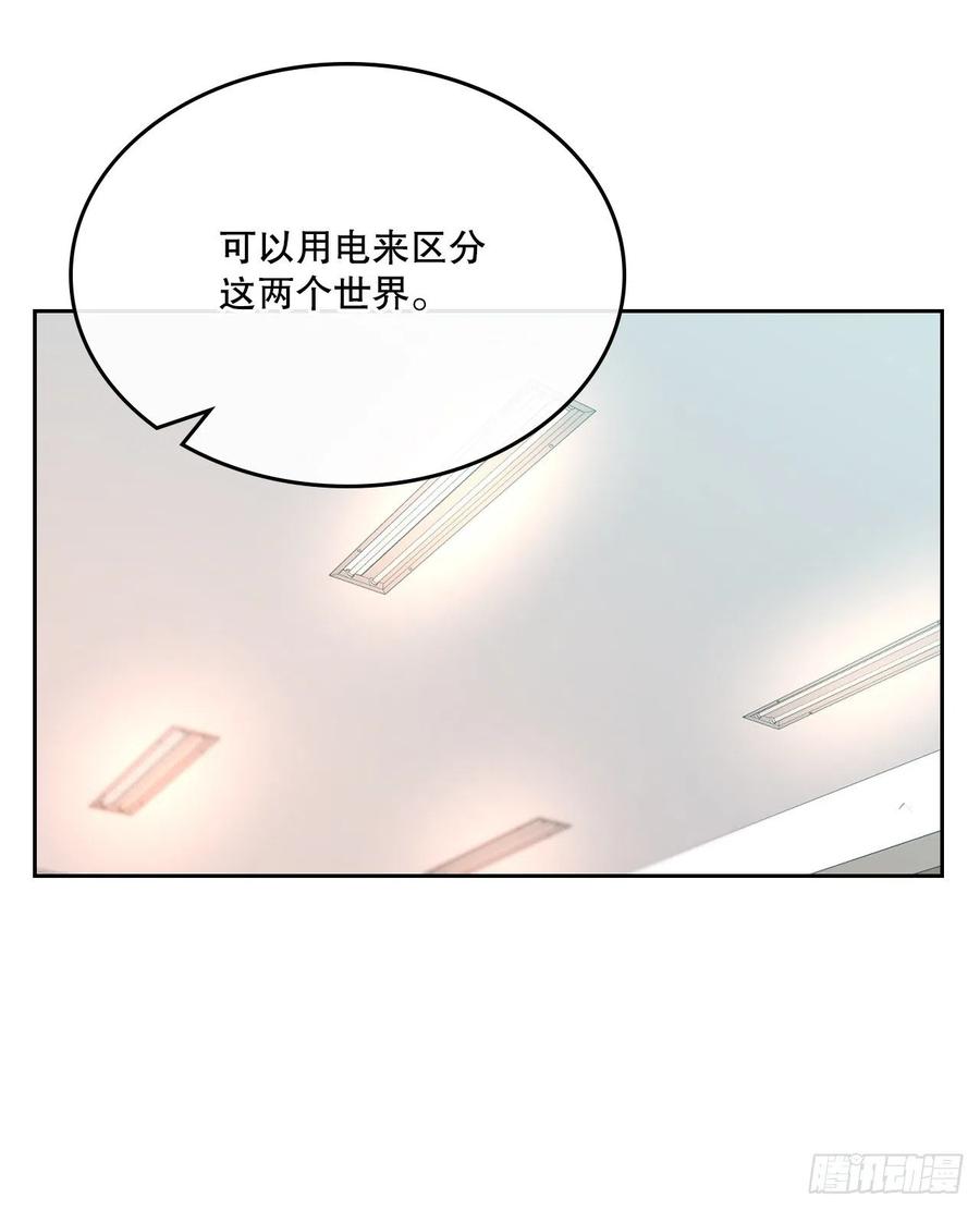 110.到达另一个世界61