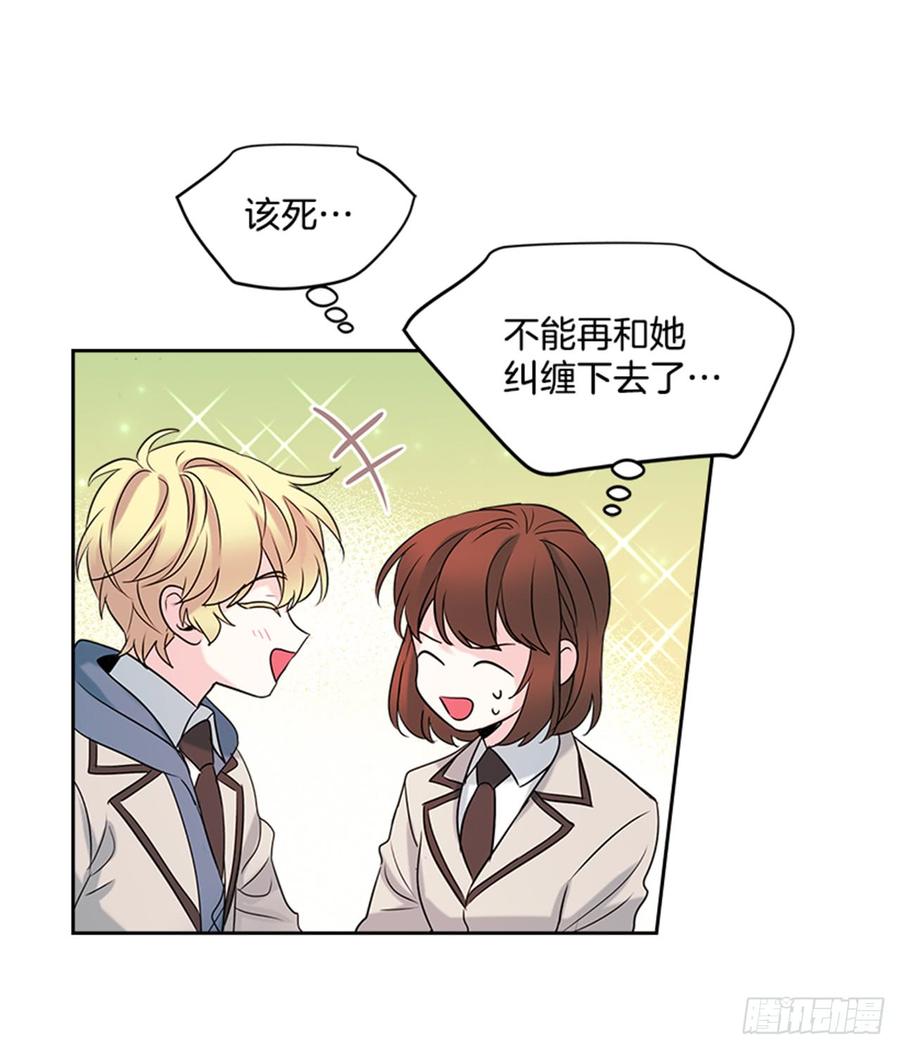 33.到底怎么了？17