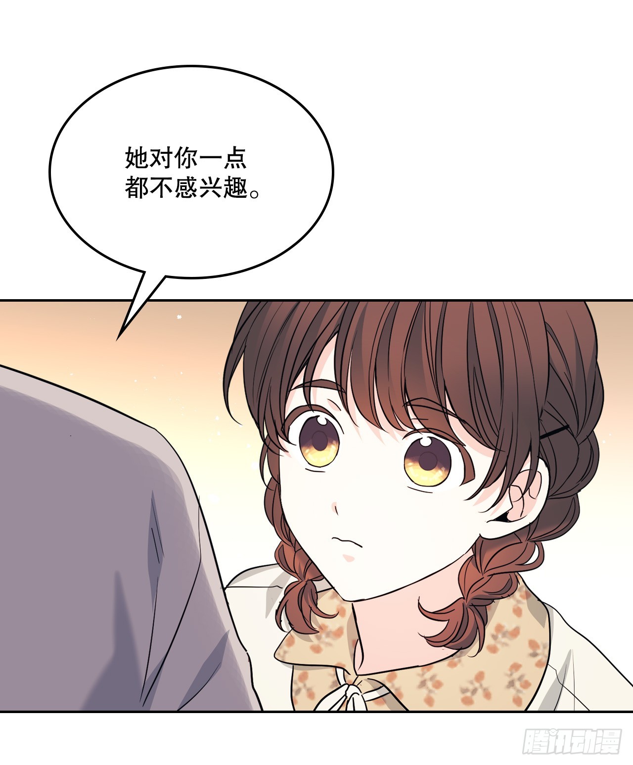 167.以牙还牙42
