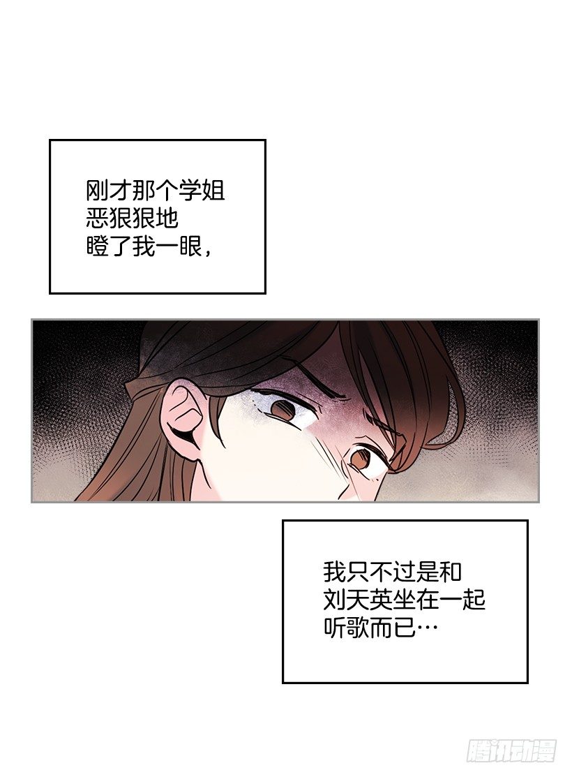 18.表白48