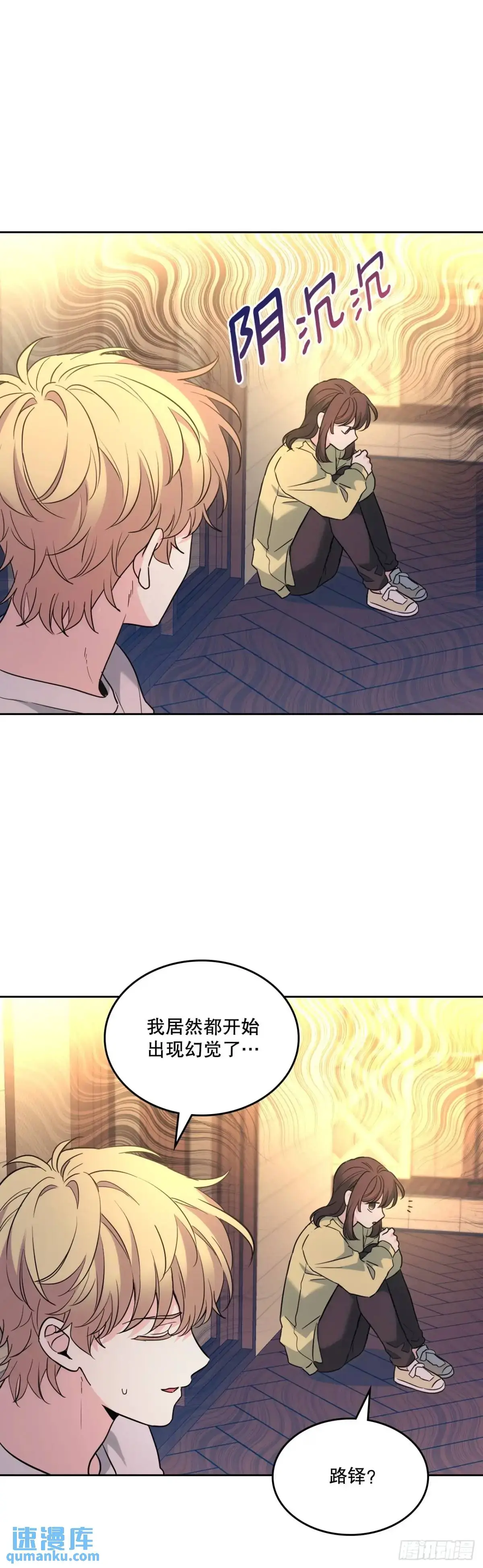 193.喜欢一个人7