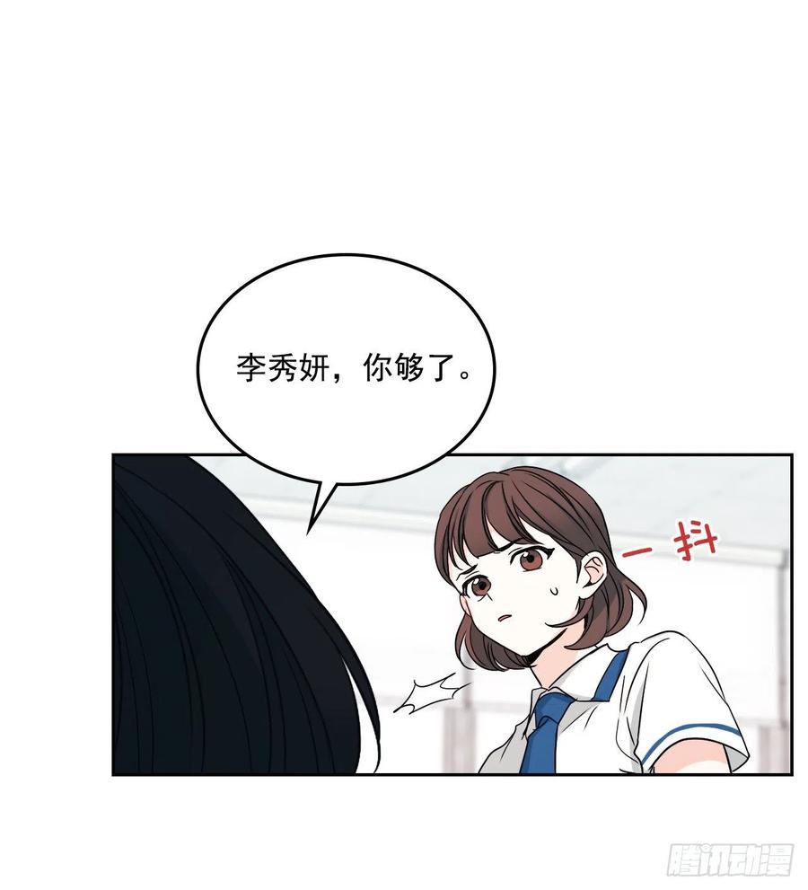 85.学校里的传闻10