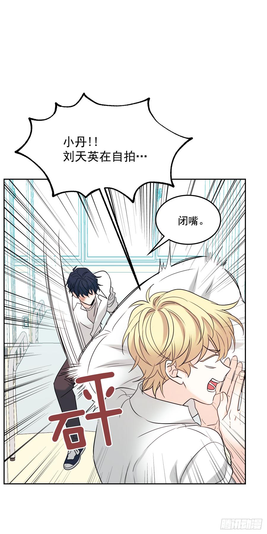61.打出了感情？16